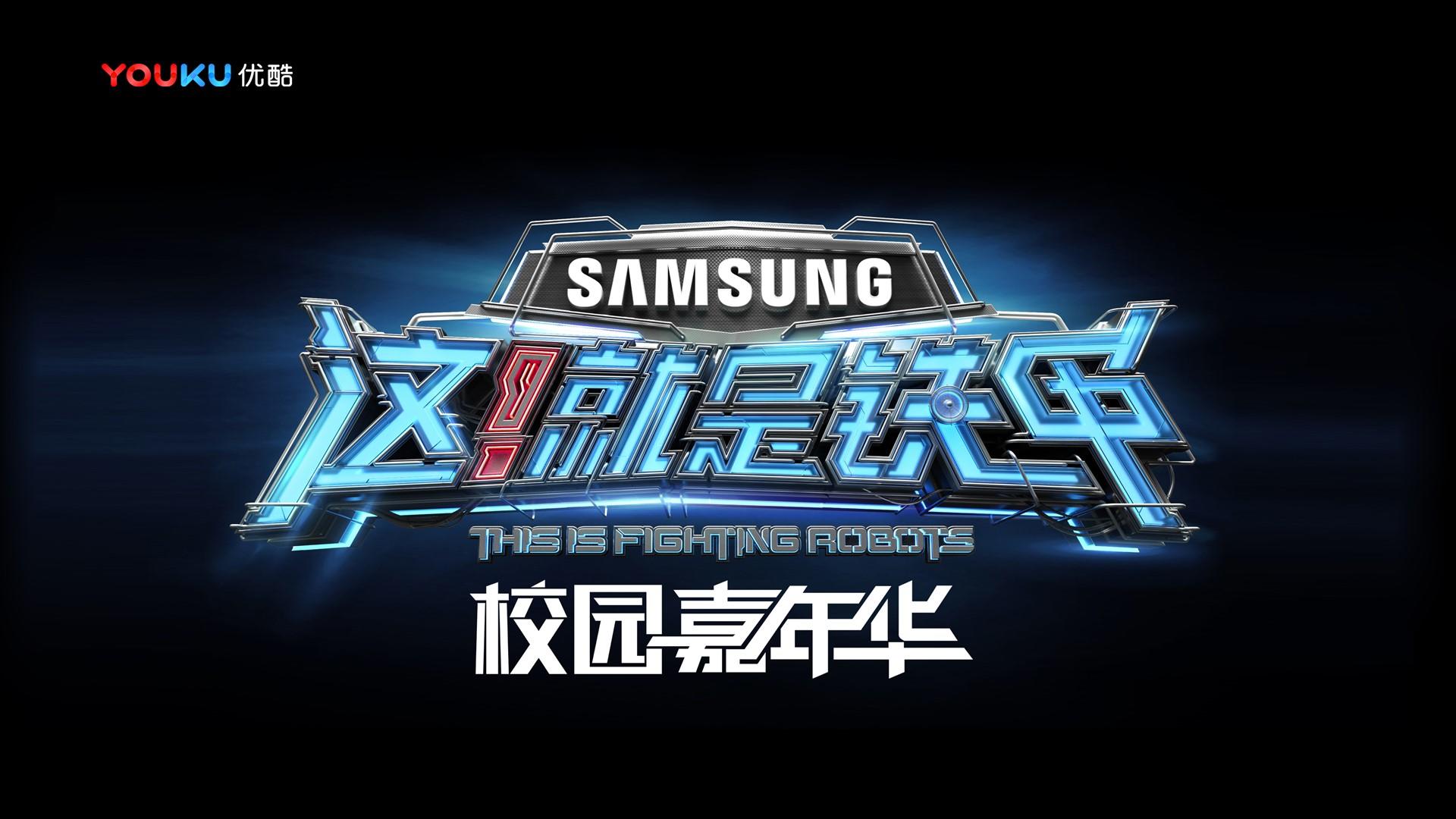 逐梦国际创意视觉